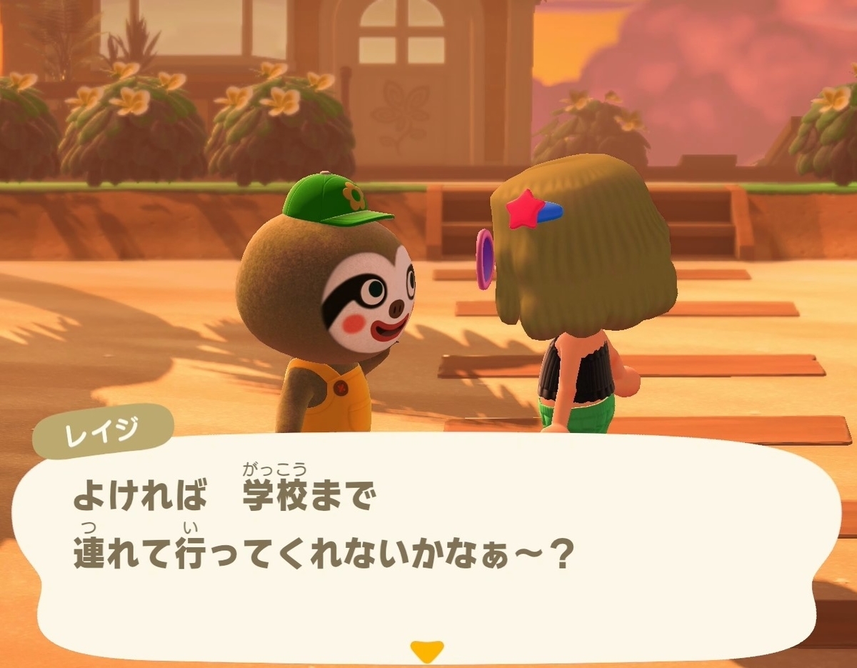 f:id:fuwa-game:20211231104933j:plain