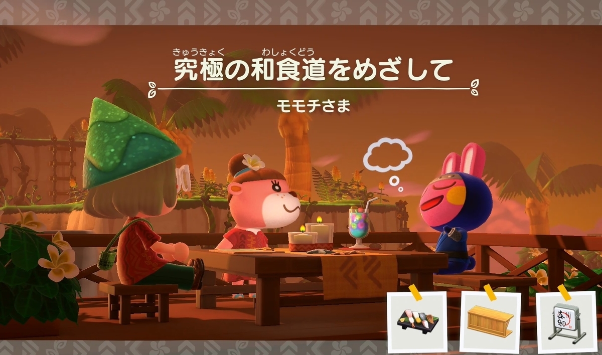 f:id:fuwa-game:20211231105252j:plain