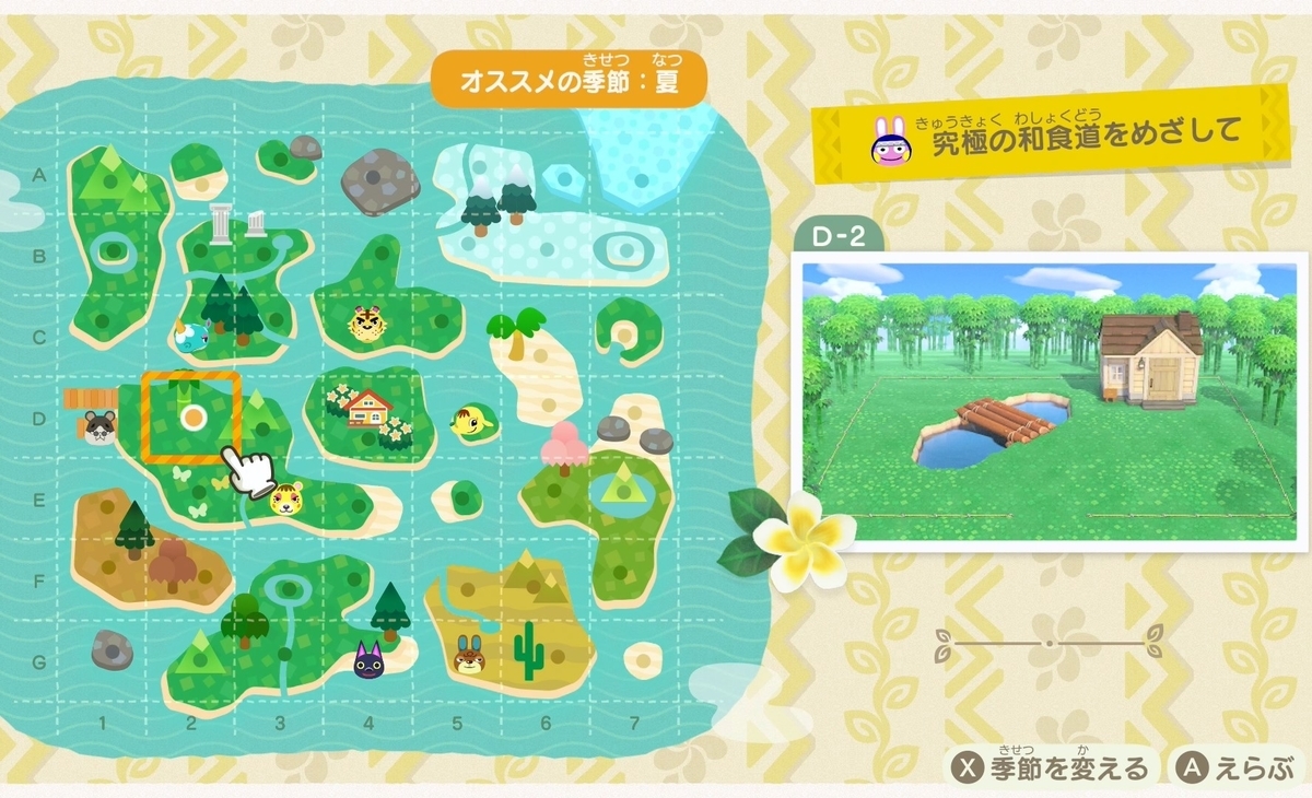 f:id:fuwa-game:20211231105314j:plain