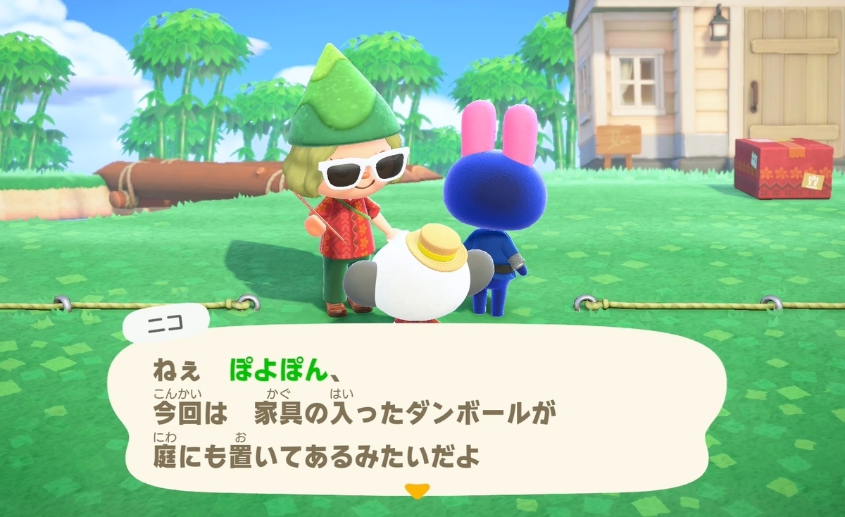 f:id:fuwa-game:20211231110528j:plain