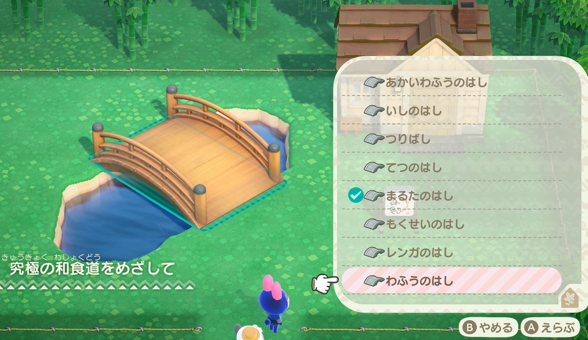 f:id:fuwa-game:20211231110654j:plain