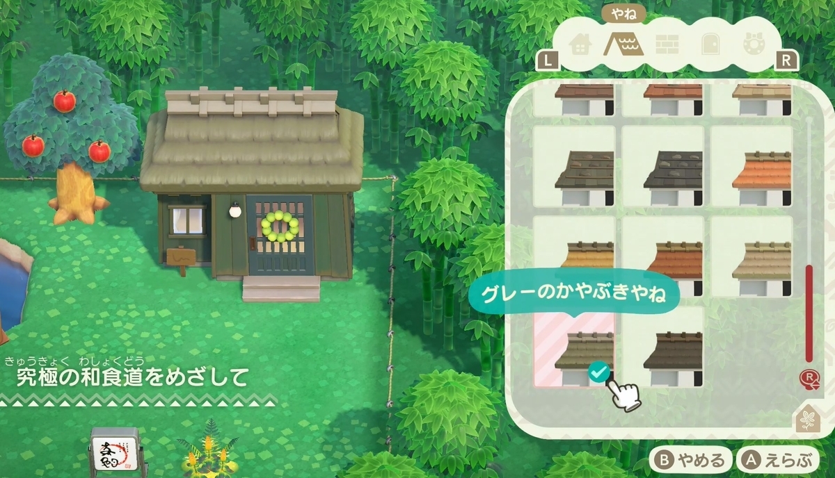 f:id:fuwa-game:20211231110735j:plain