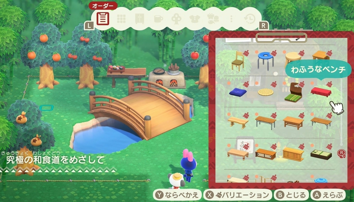 f:id:fuwa-game:20211231110821j:plain