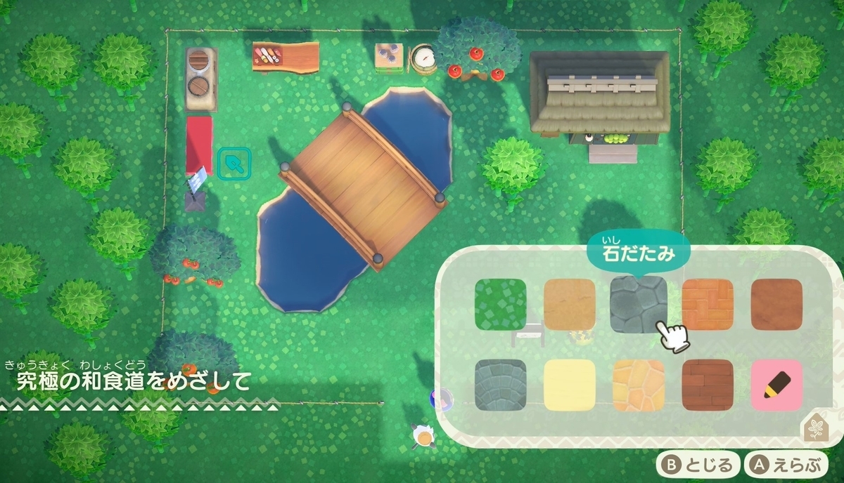 f:id:fuwa-game:20211231110849j:plain