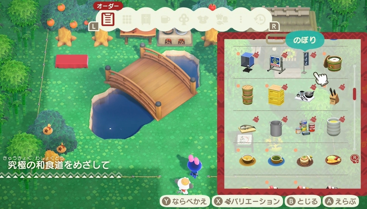 f:id:fuwa-game:20211231110922j:plain