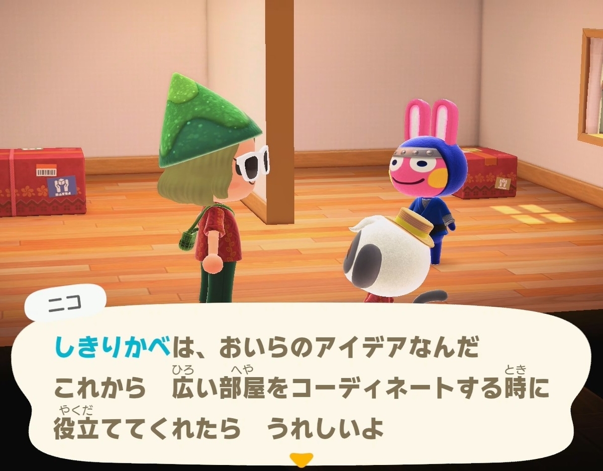 f:id:fuwa-game:20211231111200j:plain