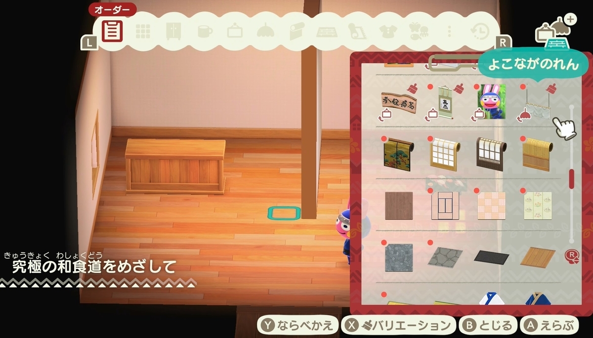 f:id:fuwa-game:20211231111613j:plain