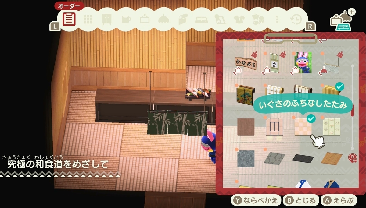 f:id:fuwa-game:20211231111701j:plain