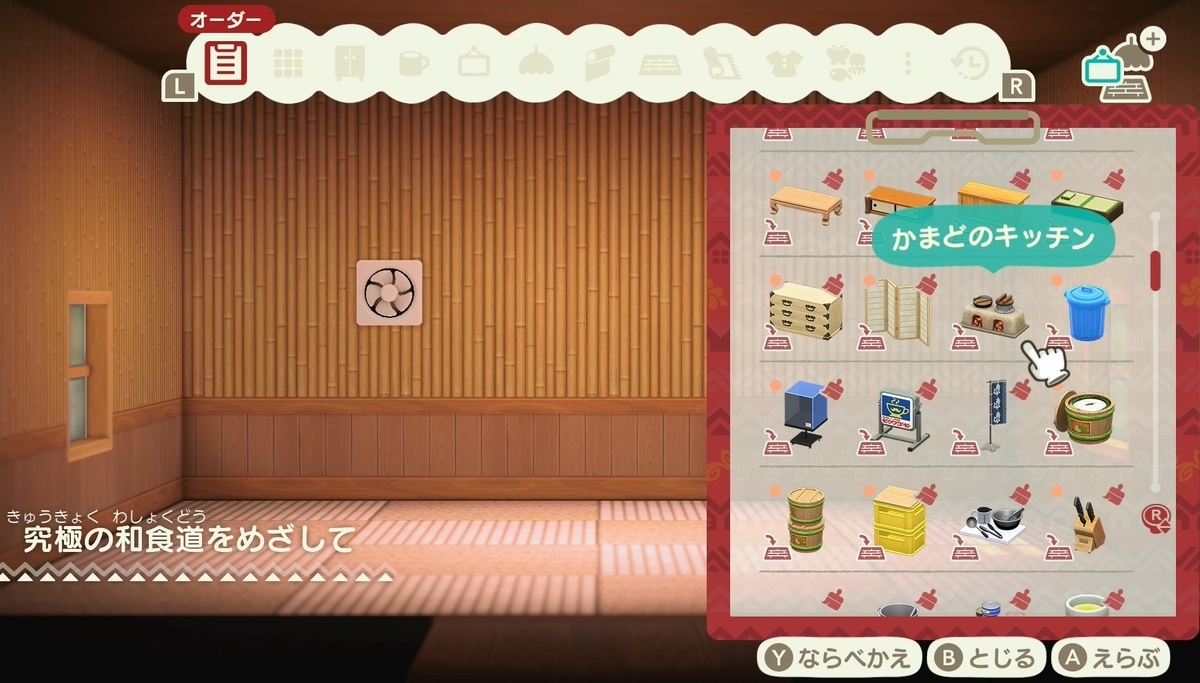 f:id:fuwa-game:20211231111733j:plain