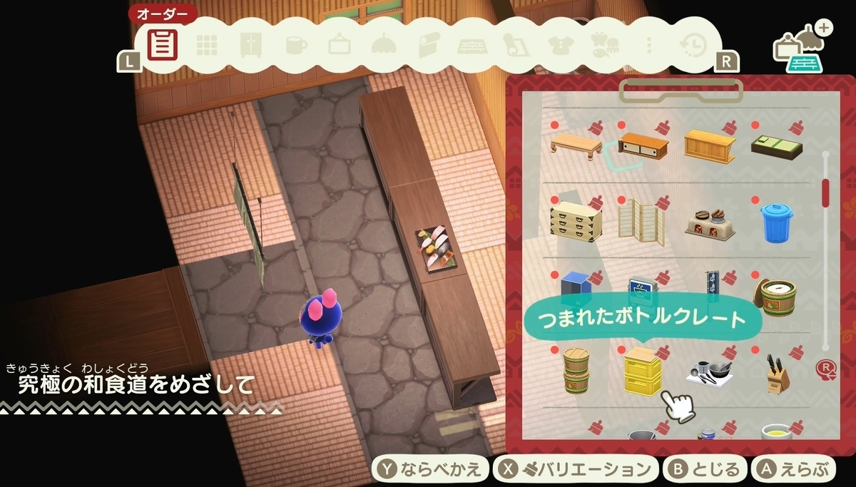 f:id:fuwa-game:20211231111817j:plain