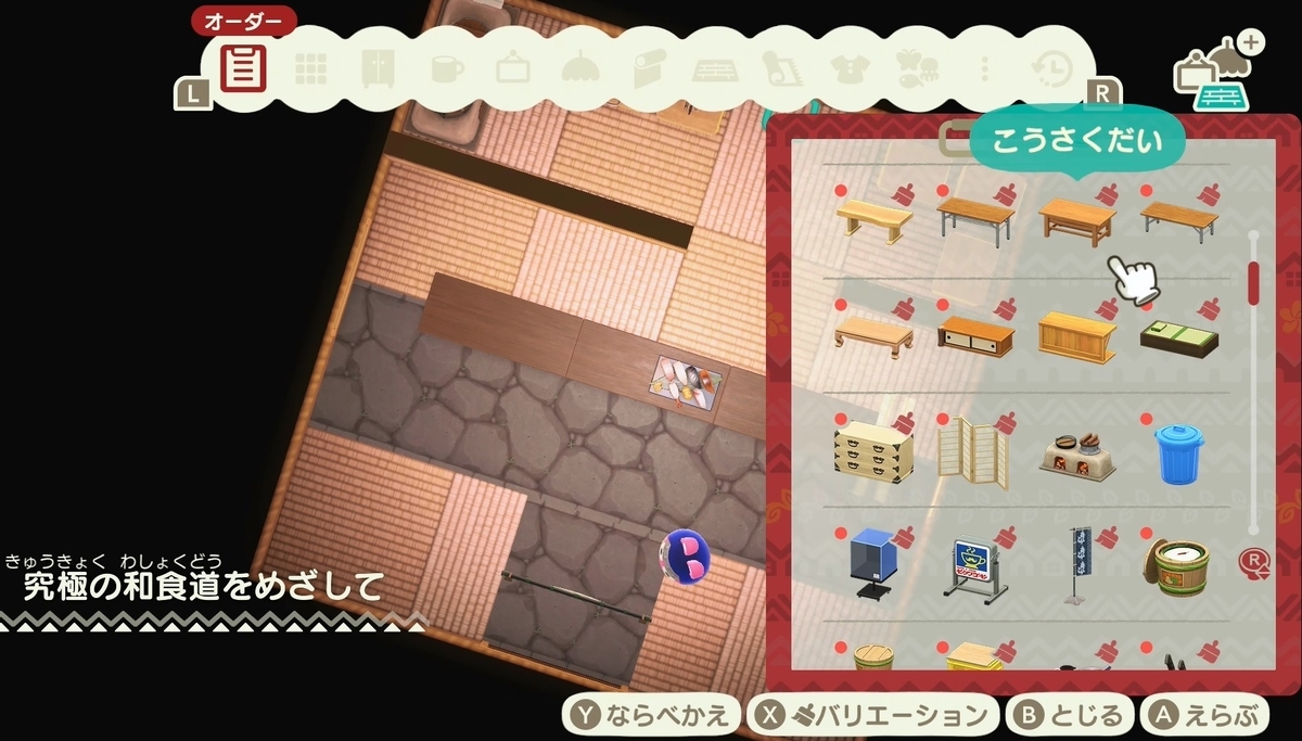 f:id:fuwa-game:20211231111909j:plain