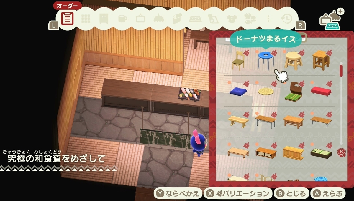 f:id:fuwa-game:20211231111943j:plain