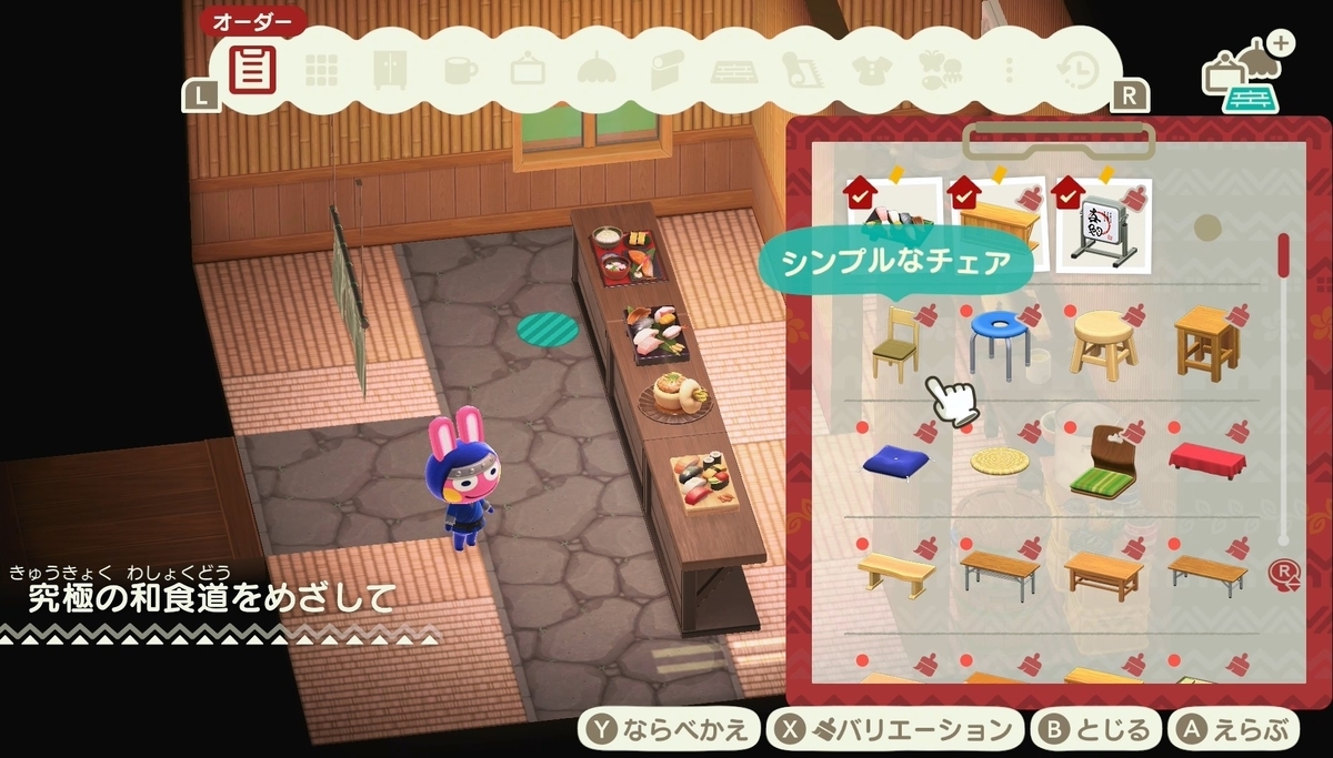 f:id:fuwa-game:20211231111957j:plain