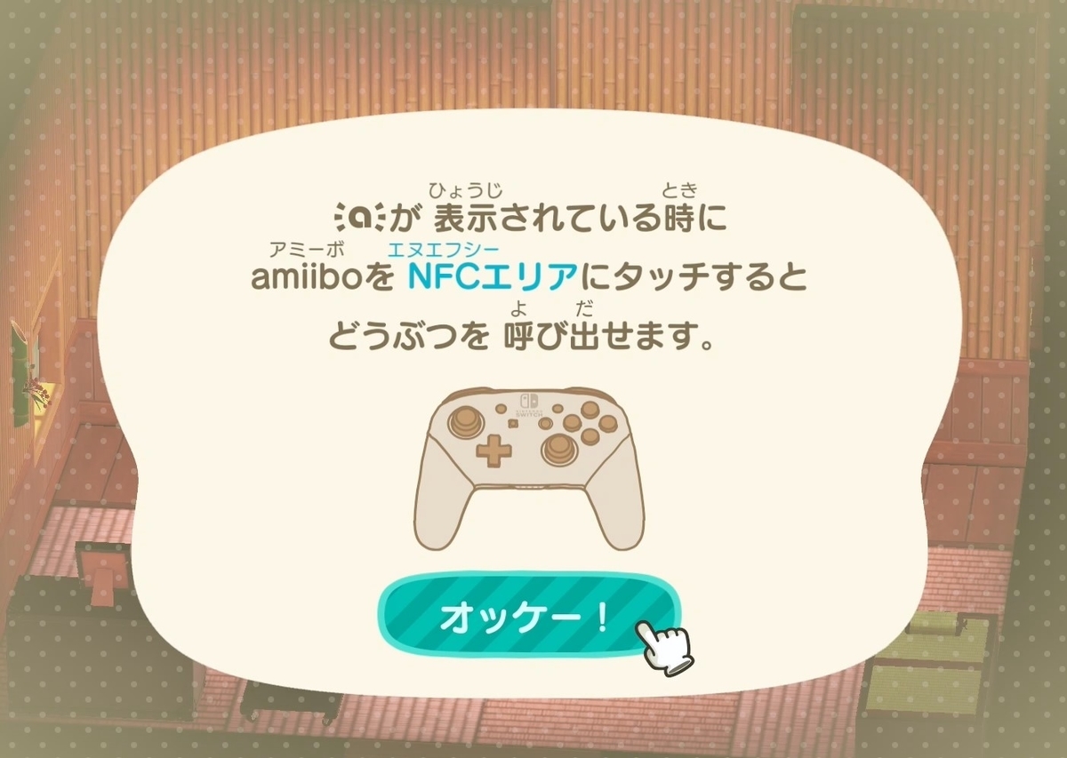 f:id:fuwa-game:20211231112333j:plain