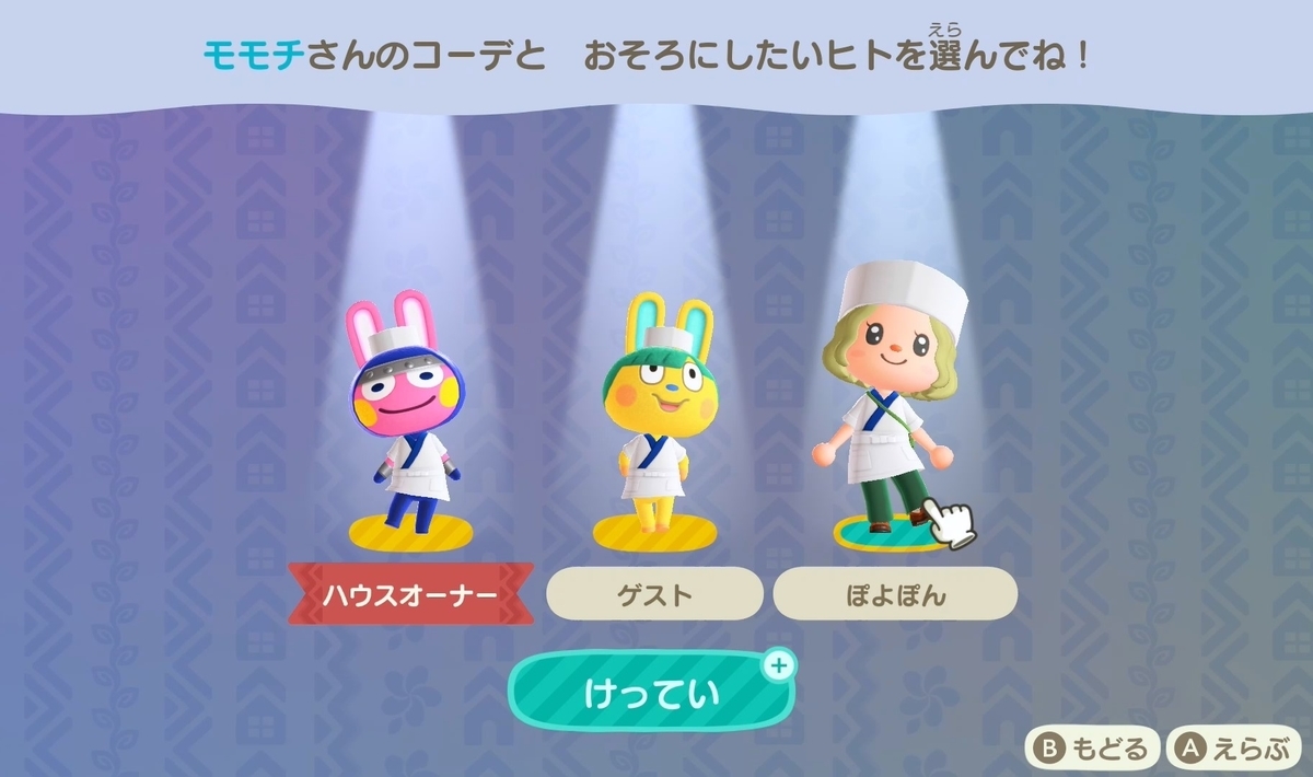 f:id:fuwa-game:20211231112457j:plain