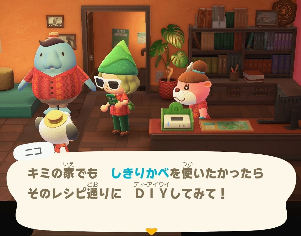 f:id:fuwa-game:20211231113754j:plain