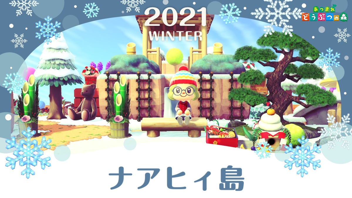 f:id:fuwa-game:20211231163349j:plain