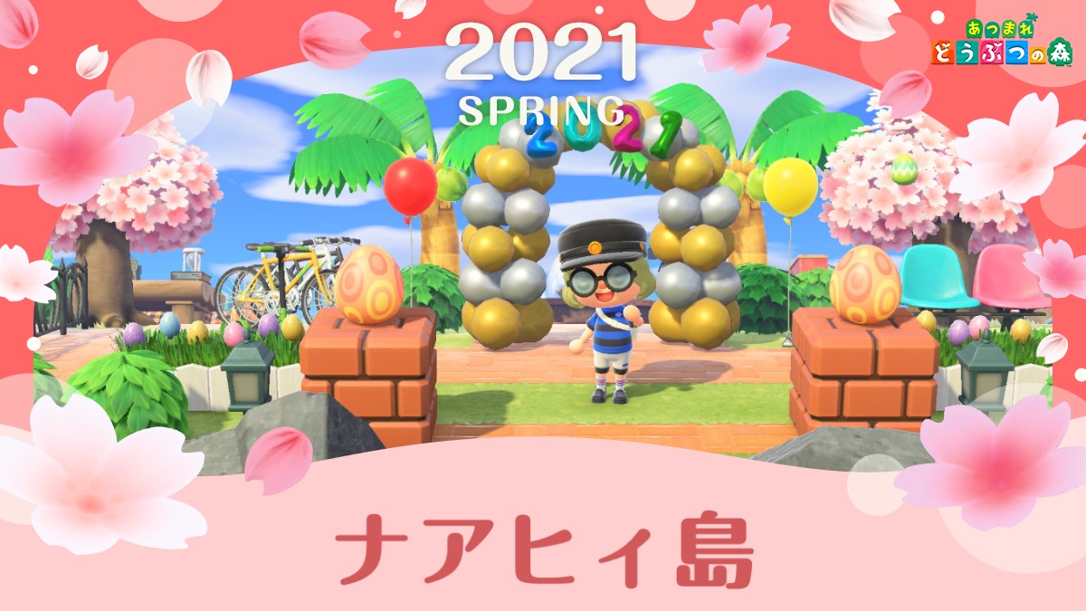 f:id:fuwa-game:20211231163542j:plain