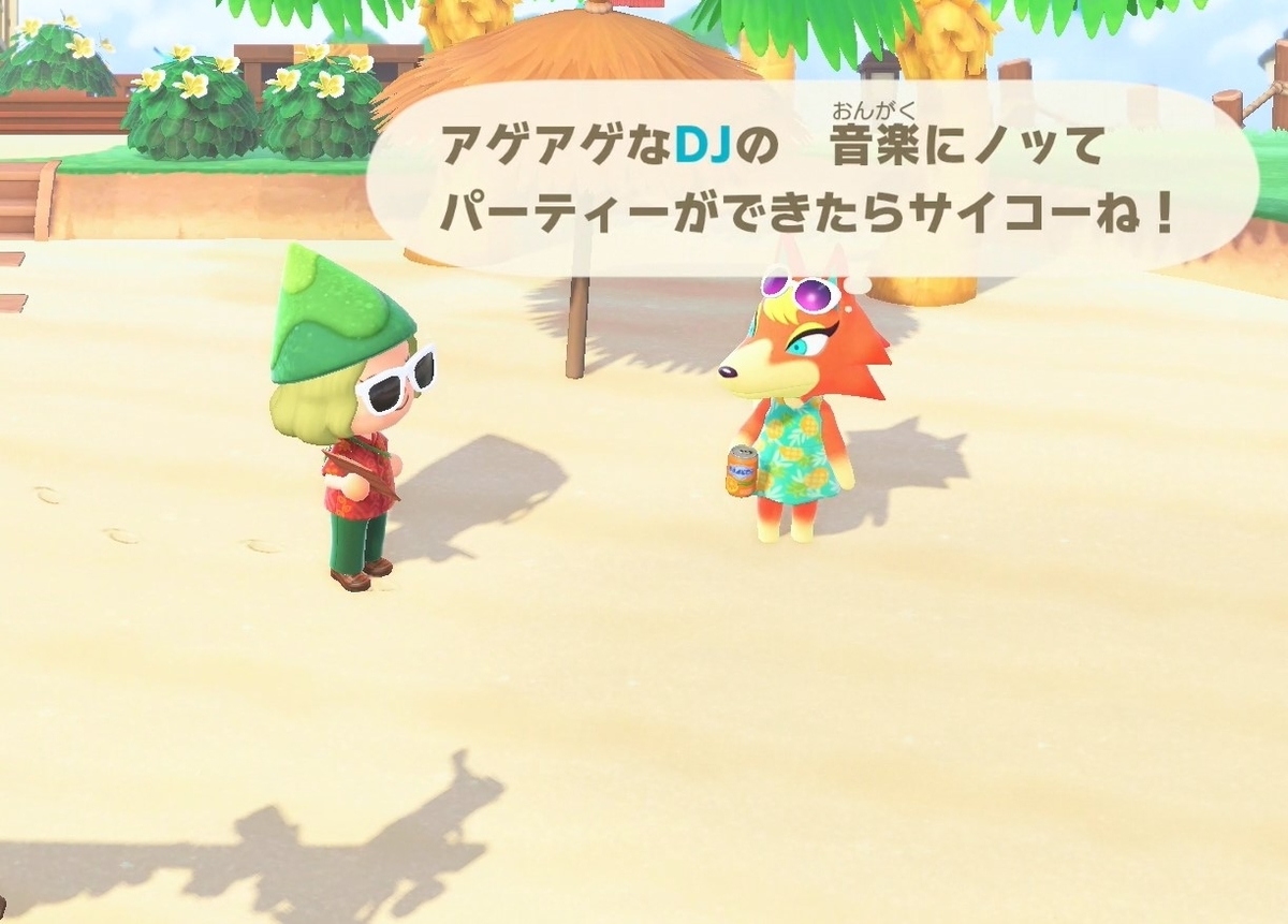 f:id:fuwa-game:20220103231922j:plain