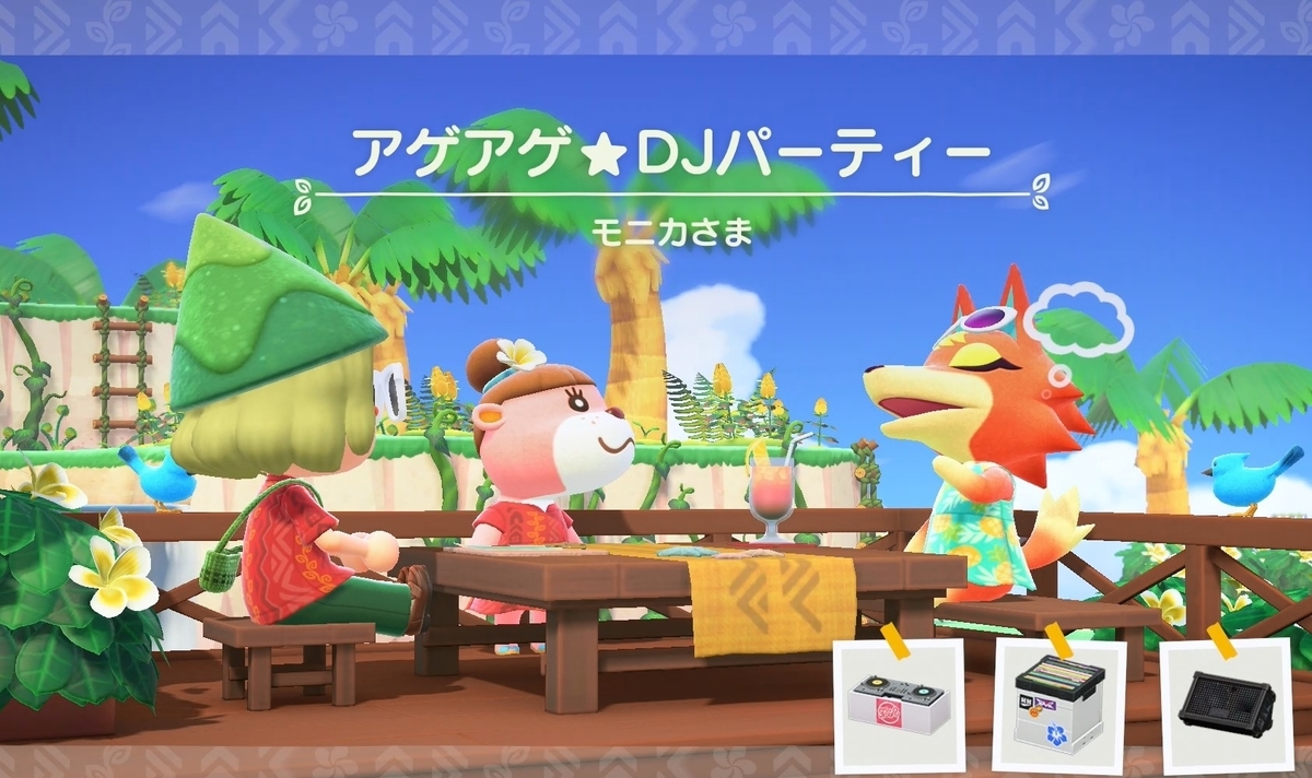 f:id:fuwa-game:20220103232123j:plain