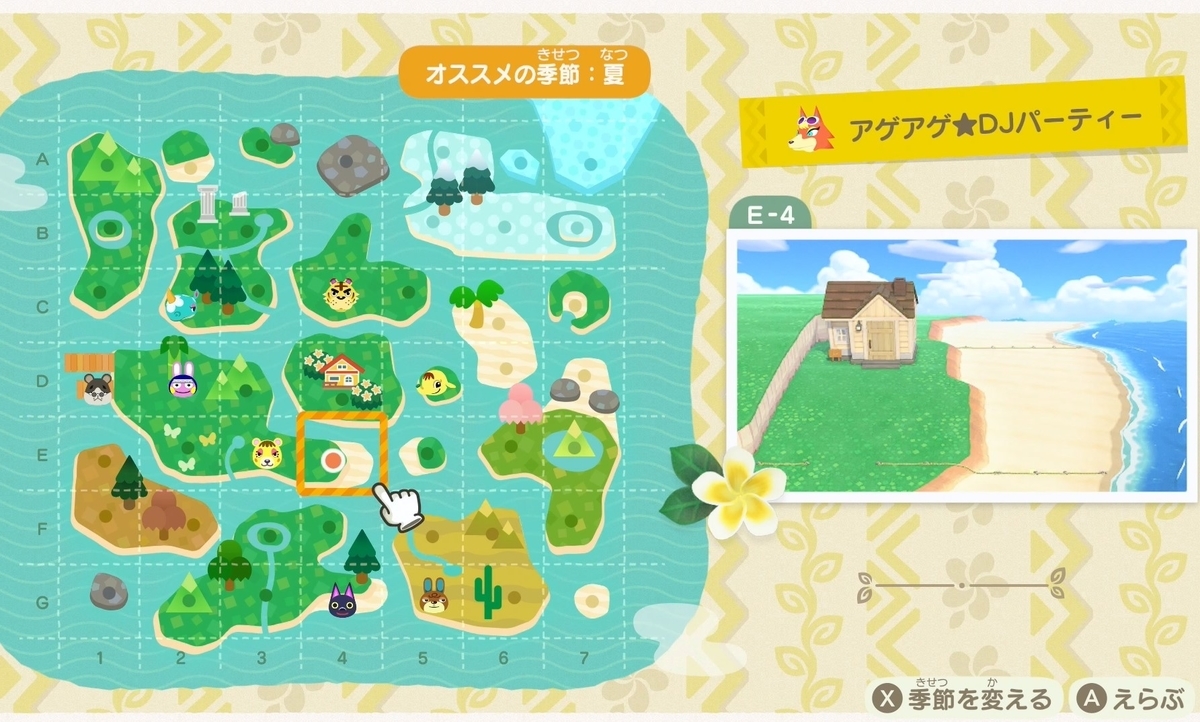 f:id:fuwa-game:20220103232144j:plain