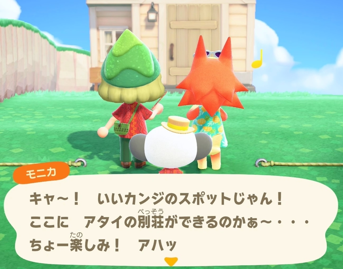 f:id:fuwa-game:20220103232202j:plain