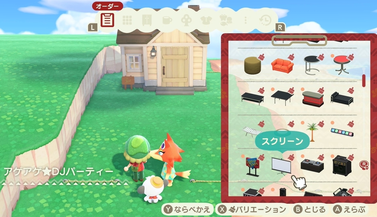 f:id:fuwa-game:20220103232339j:plain