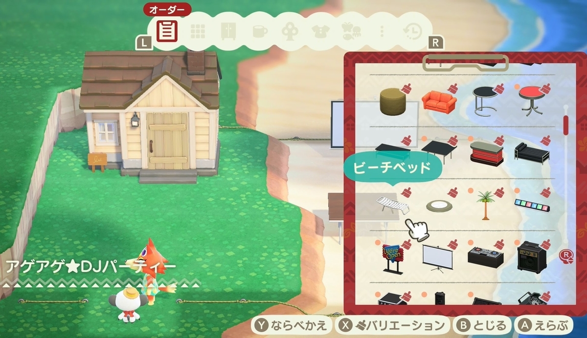 f:id:fuwa-game:20220103232435j:plain