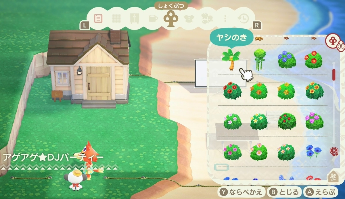 f:id:fuwa-game:20220103232513j:plain