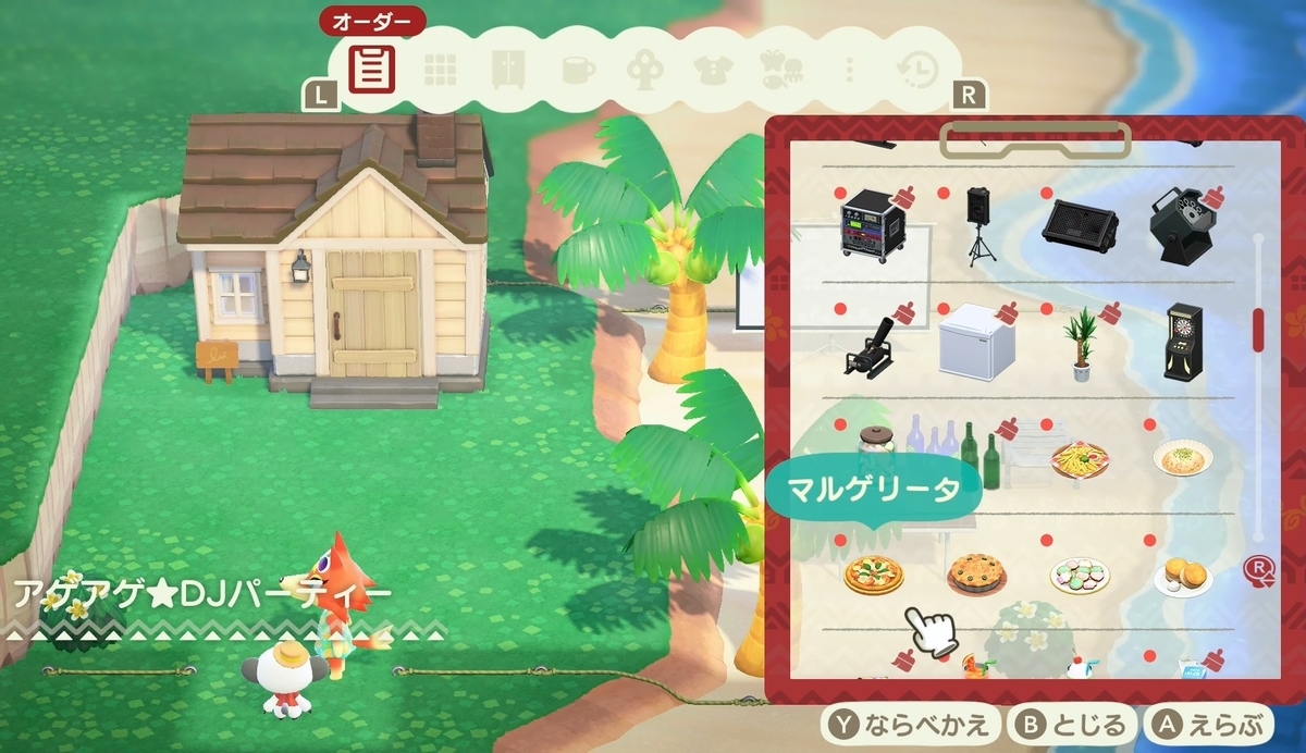 f:id:fuwa-game:20220103232540j:plain