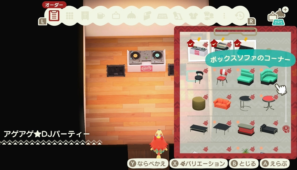 f:id:fuwa-game:20220103232711j:plain