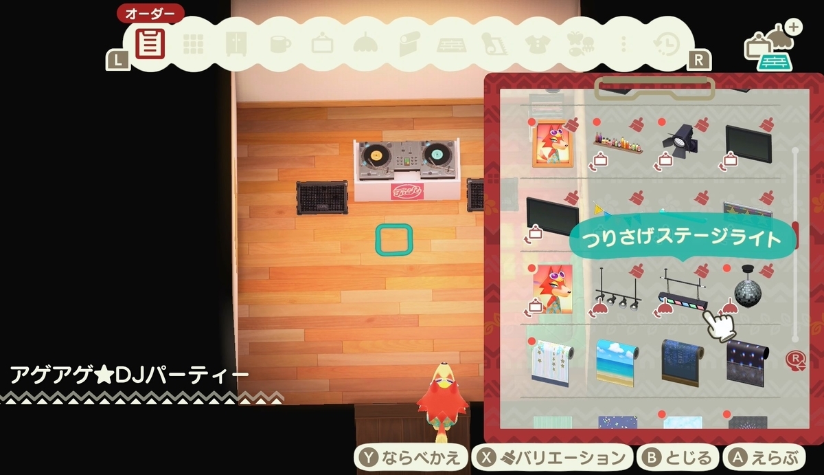 f:id:fuwa-game:20220103232744j:plain