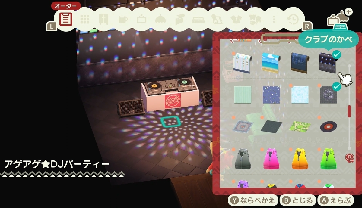 f:id:fuwa-game:20220103232805j:plain