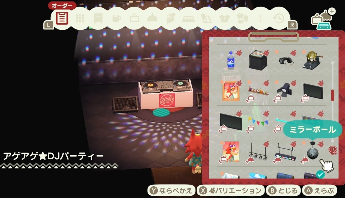 f:id:fuwa-game:20220103232825j:plain