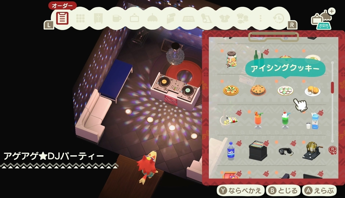 f:id:fuwa-game:20220103232859j:plain