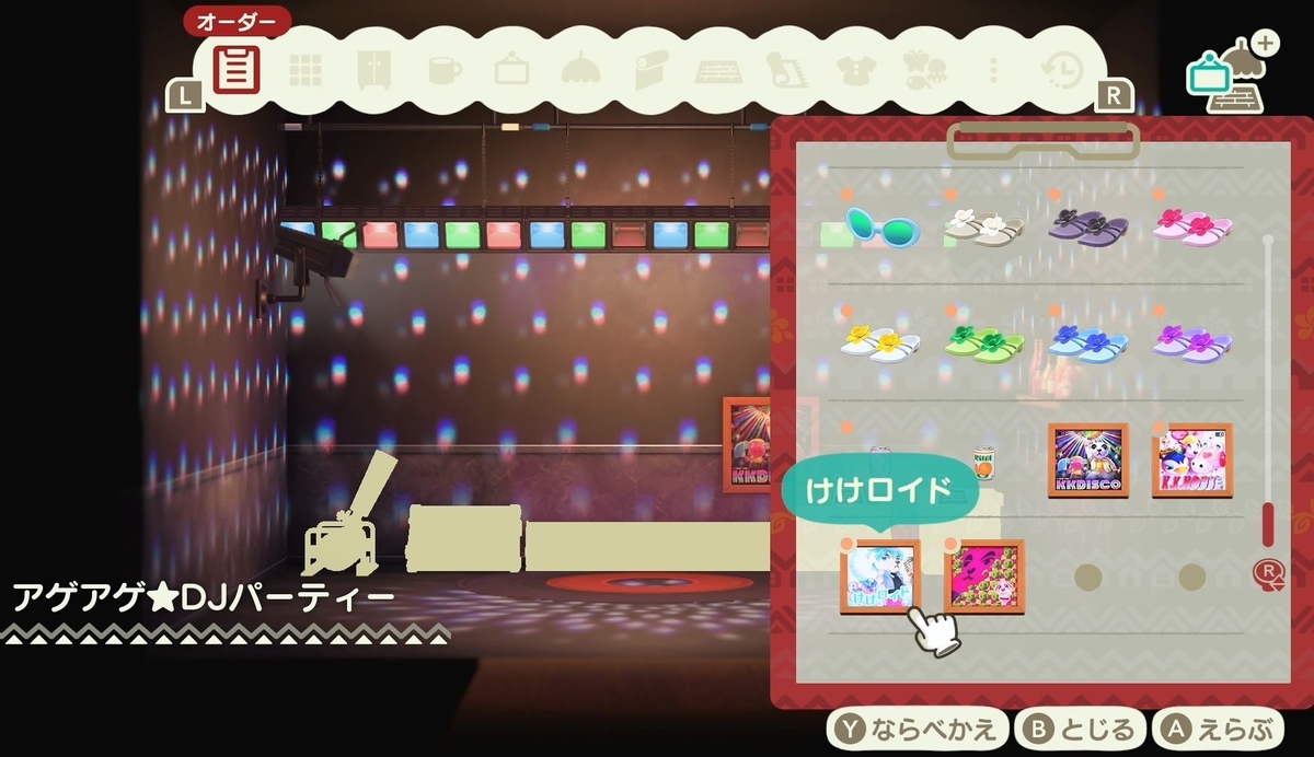 f:id:fuwa-game:20220103233328j:plain