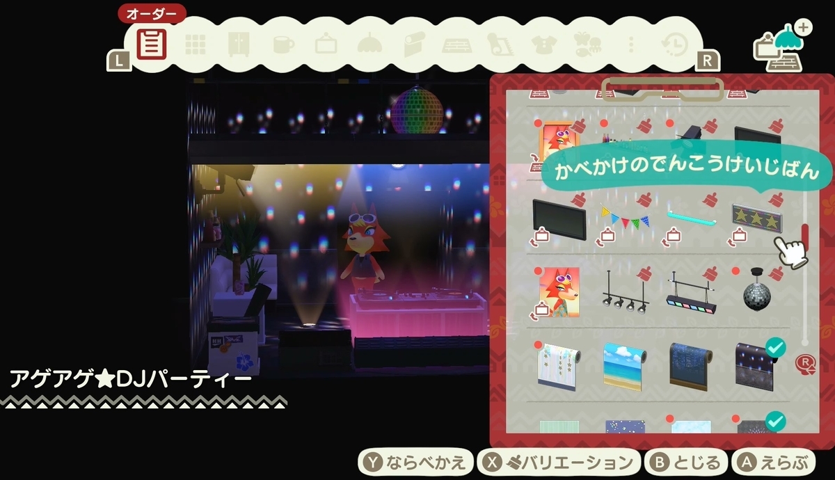 f:id:fuwa-game:20220103233356j:plain