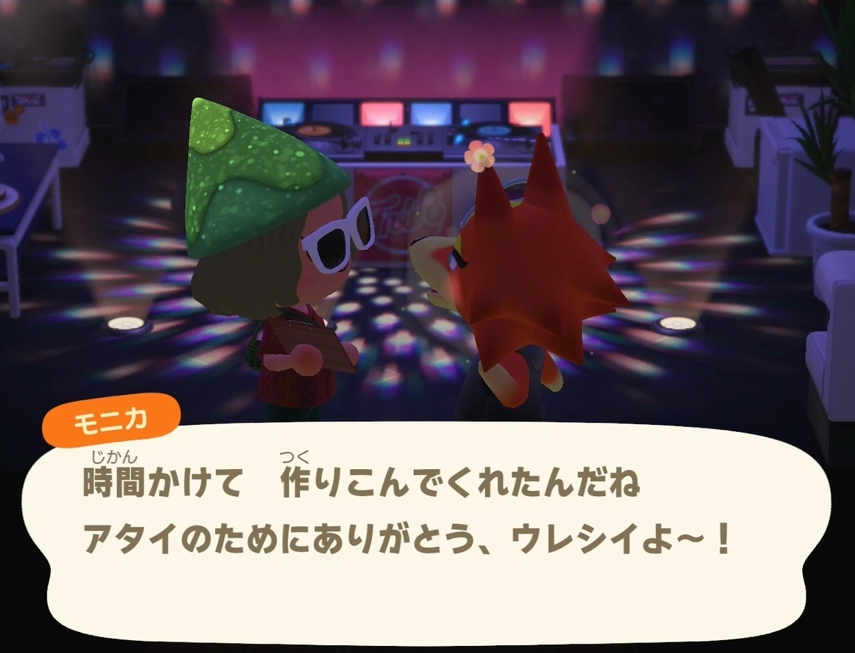 f:id:fuwa-game:20220103233413j:plain