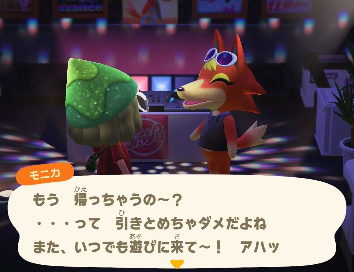 f:id:fuwa-game:20220104102526j:plain