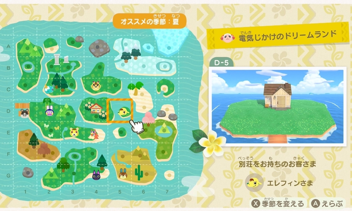 f:id:fuwa-game:20220106151026j:plain