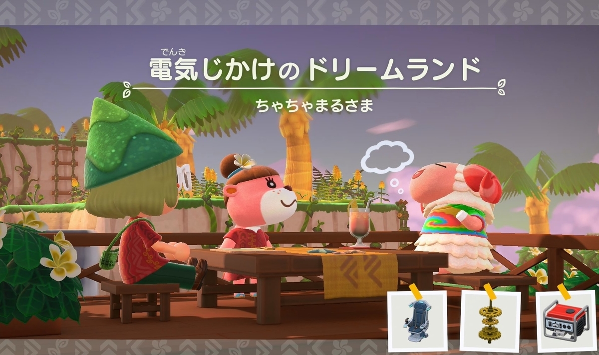 f:id:fuwa-game:20220106151041j:plain