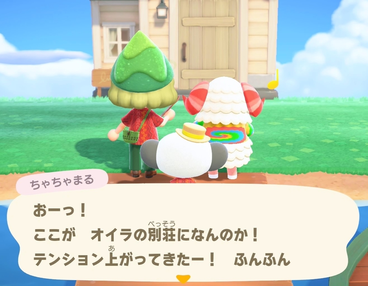 f:id:fuwa-game:20220106151406j:plain