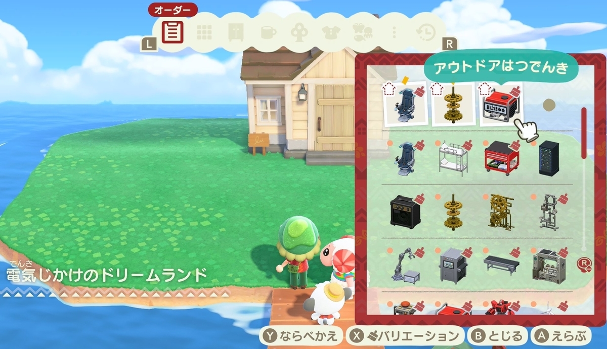 f:id:fuwa-game:20220106151458j:plain