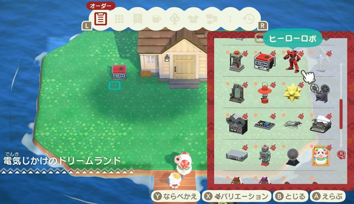 f:id:fuwa-game:20220106151520j:plain