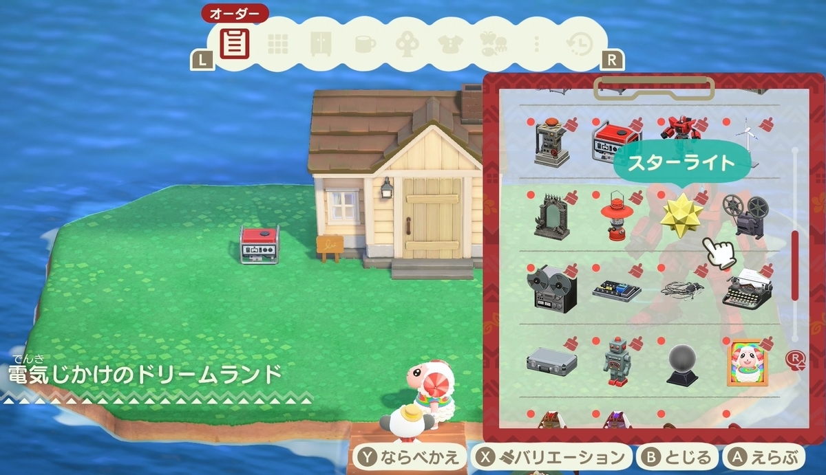 f:id:fuwa-game:20220106151556j:plain