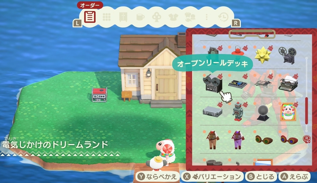 f:id:fuwa-game:20220106151630j:plain