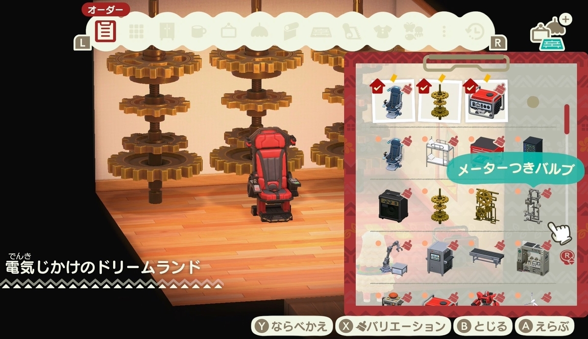 f:id:fuwa-game:20220106151845j:plain