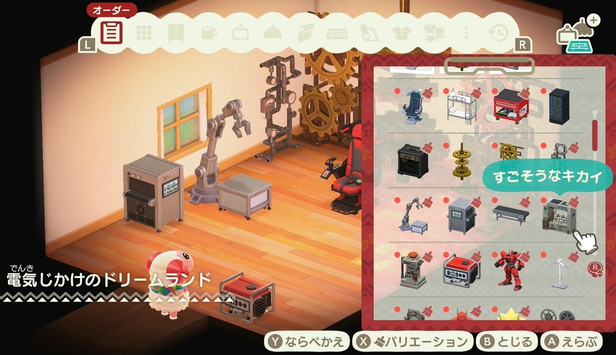 f:id:fuwa-game:20220106151909j:plain