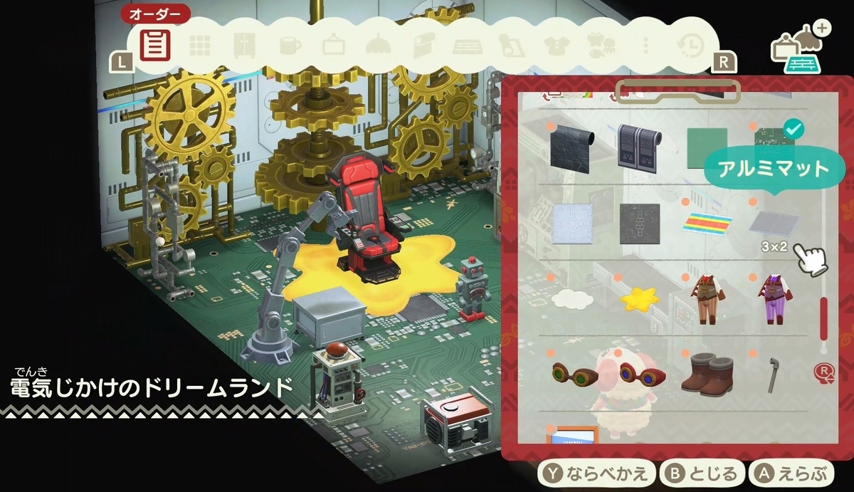 f:id:fuwa-game:20220106152025j:plain