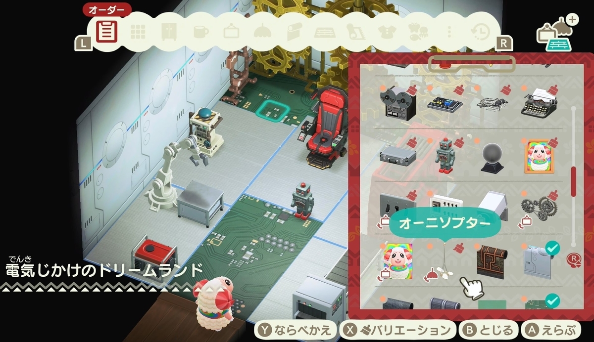 f:id:fuwa-game:20220106153034j:plain